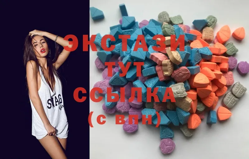 Ecstasy таблы  Новомичуринск 